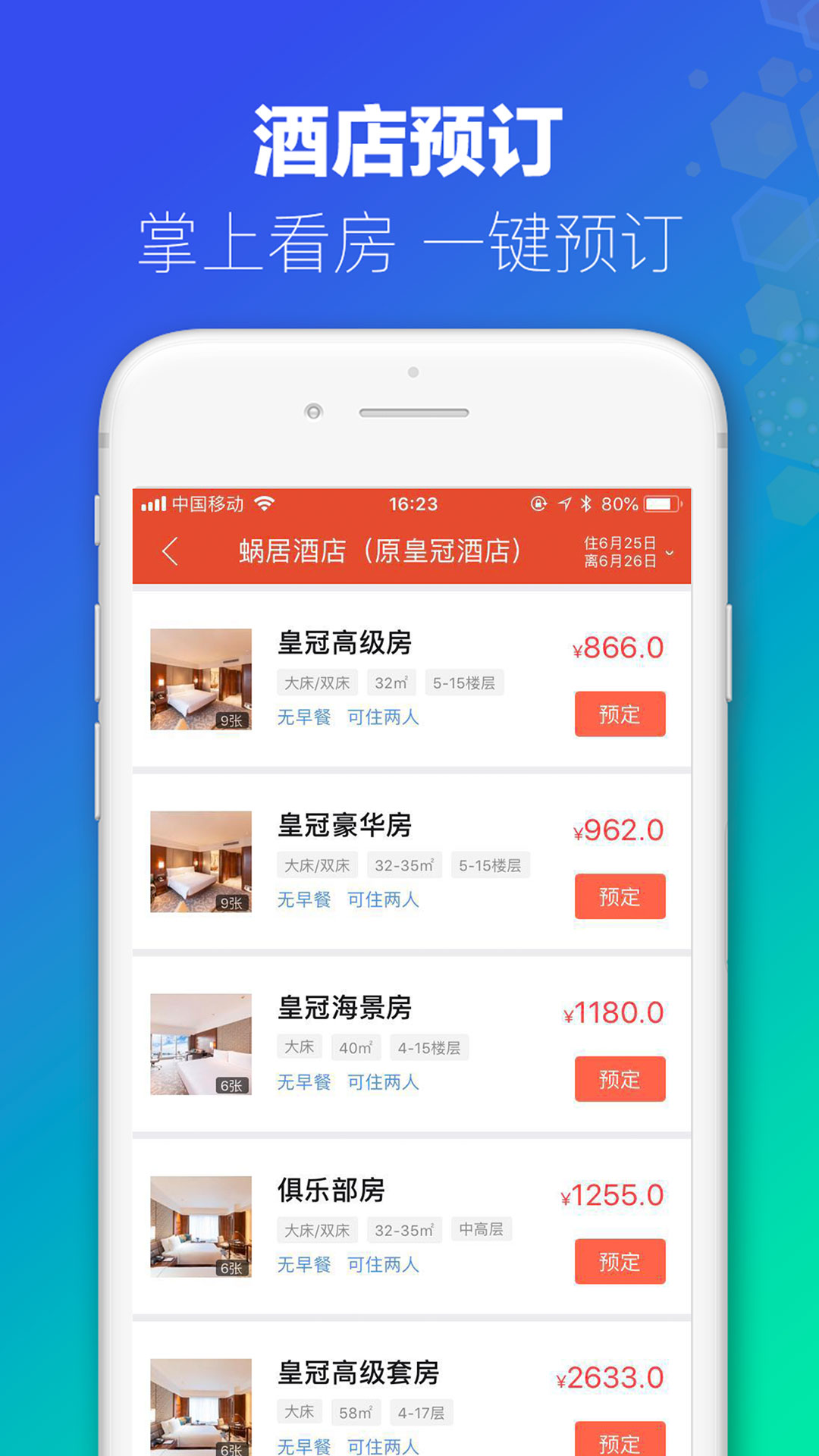 澳門(mén)今晚開(kāi)什么軟件，深度解析與預(yù)測(cè)，澳門(mén)軟件深度解析與預(yù)測(cè)，今晚開(kāi)什么？