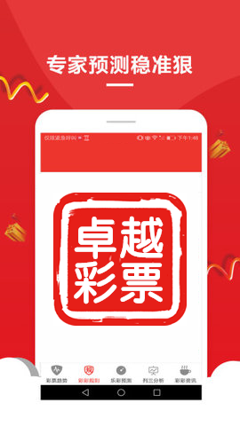 澳門必中三肖三碼資料，揭秘彩票背后的秘密與策略，澳門彩票揭秘，三肖三碼資料與策略解析