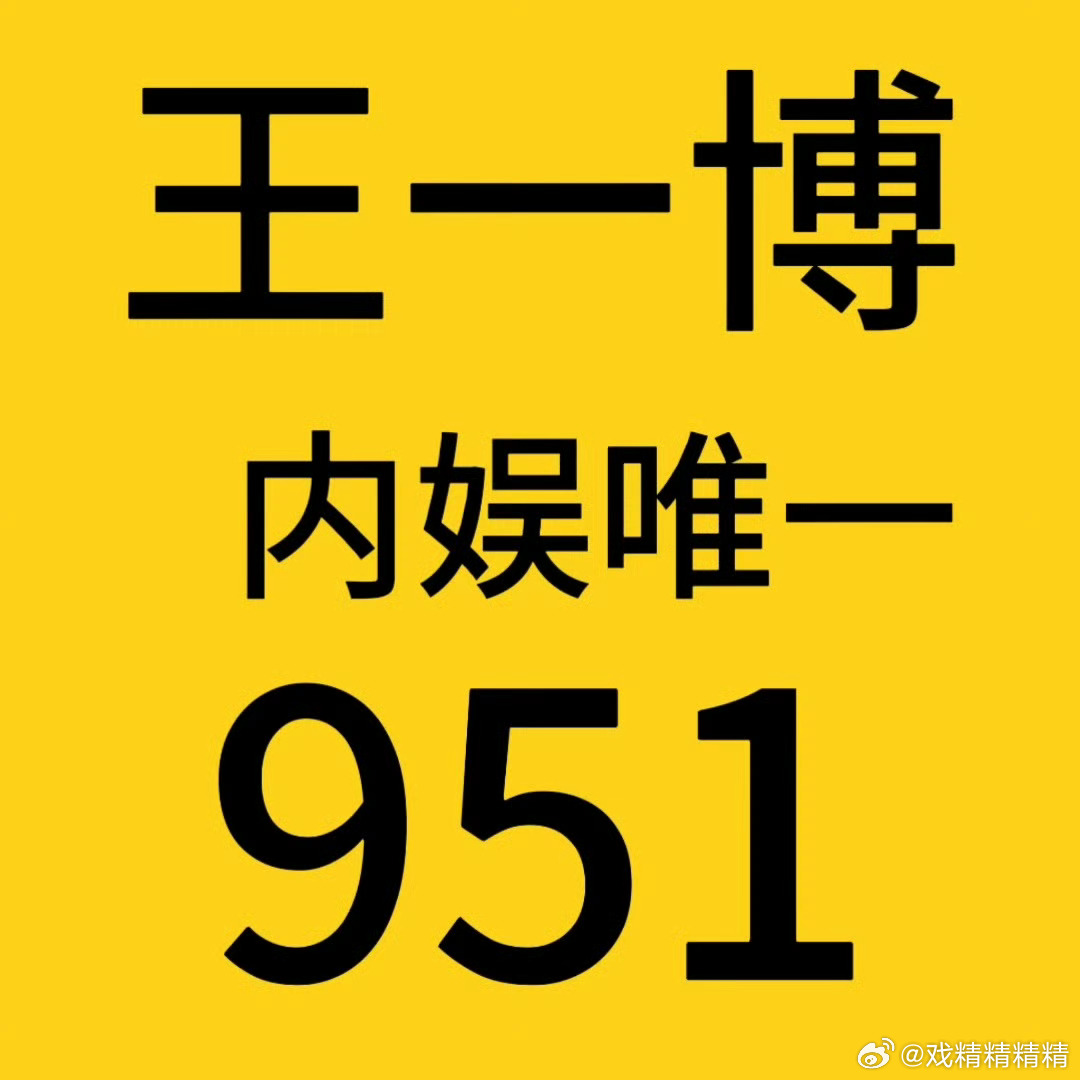 揭秘3935王中王一肖中特現(xiàn)象，深度解析背后的秘密，揭秘王中王一肖中特現(xiàn)象背后的秘密深度解析