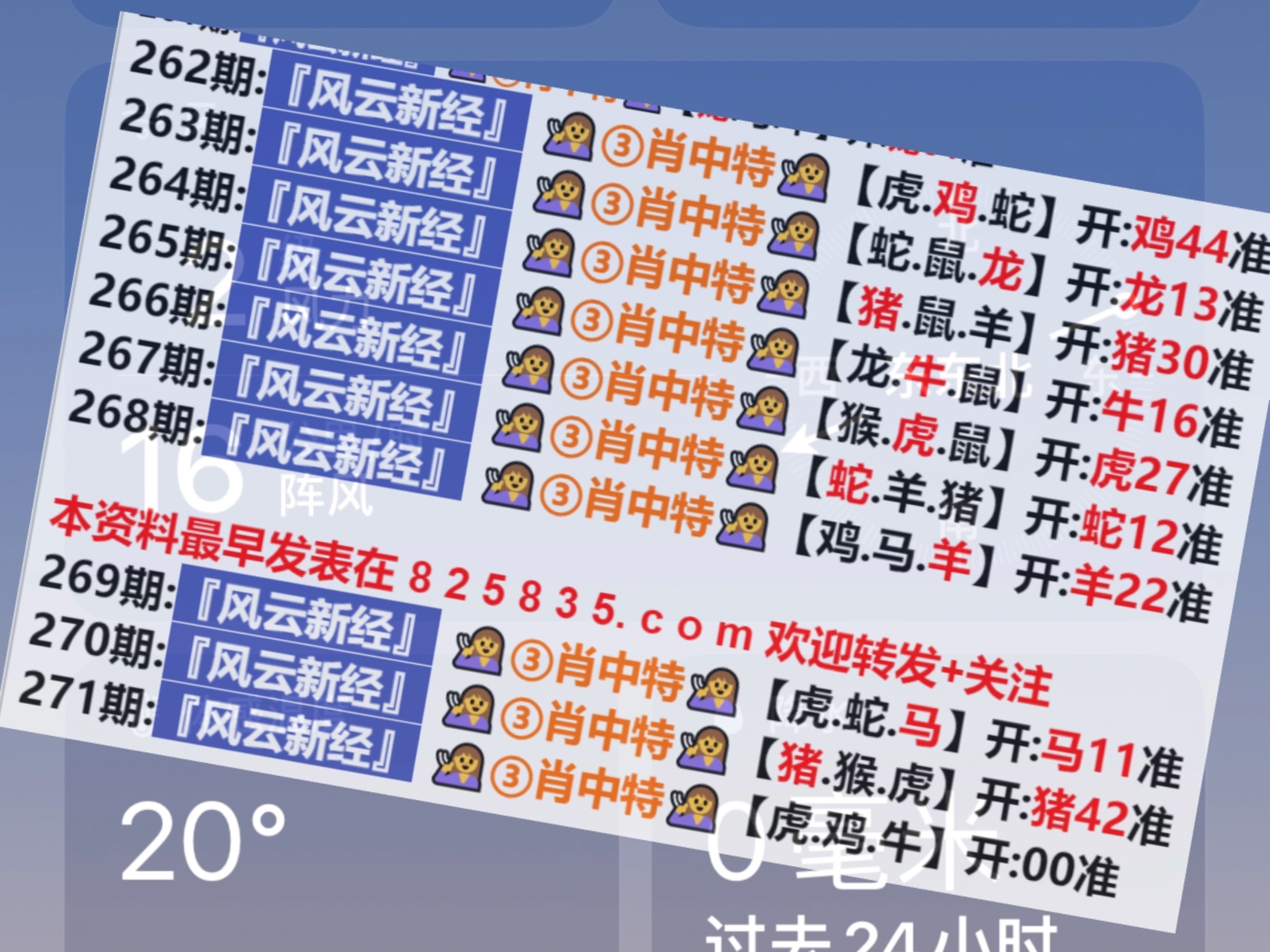 2025新奧資料正版歷史開獎大全——全面解析與深度研究，2025新奧資料正版歷史開獎大全，全面解析與深度探討