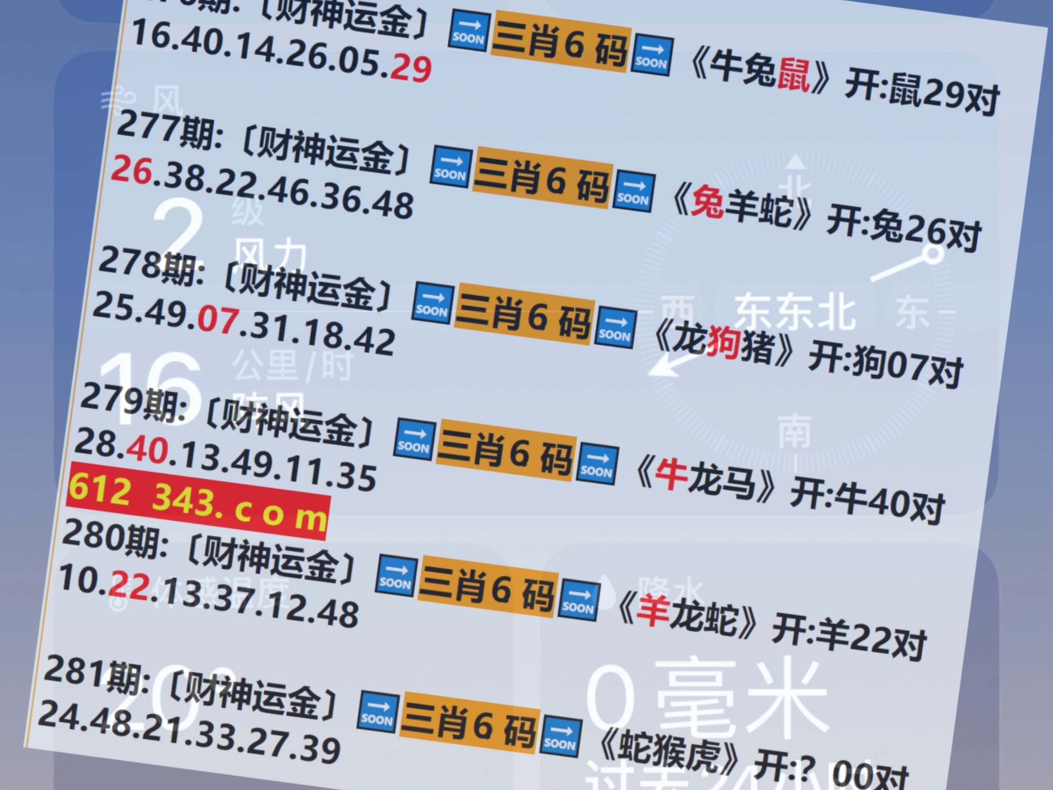 澳門開馬最快開獎(jiǎng)香——探索澳門賽馬文化的魅力，澳門賽馬文化魅力探索，快速開獎(jiǎng)與馬匹競技的魅力