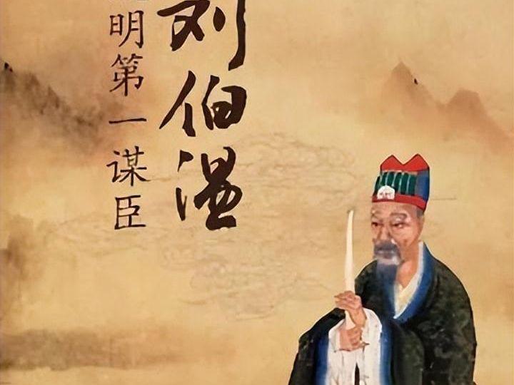 劉伯溫欲錢詩(shī)一肖，揭秘傳奇人物與古老智慧的結(jié)合，劉伯溫與古老智慧，揭秘傳奇人物錢詩(shī)一肖的奧秘