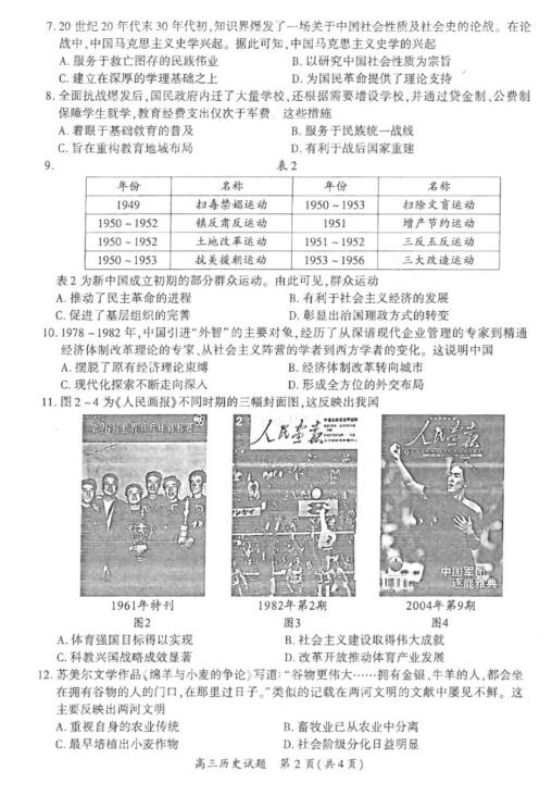 澳門(mén)歷史開(kāi)獎(jiǎng)記錄，探尋2025年的彩票記憶，澳門(mén)歷史開(kāi)獎(jiǎng)記錄揭秘，探尋未來(lái)彩票記憶之旅 2025年展望