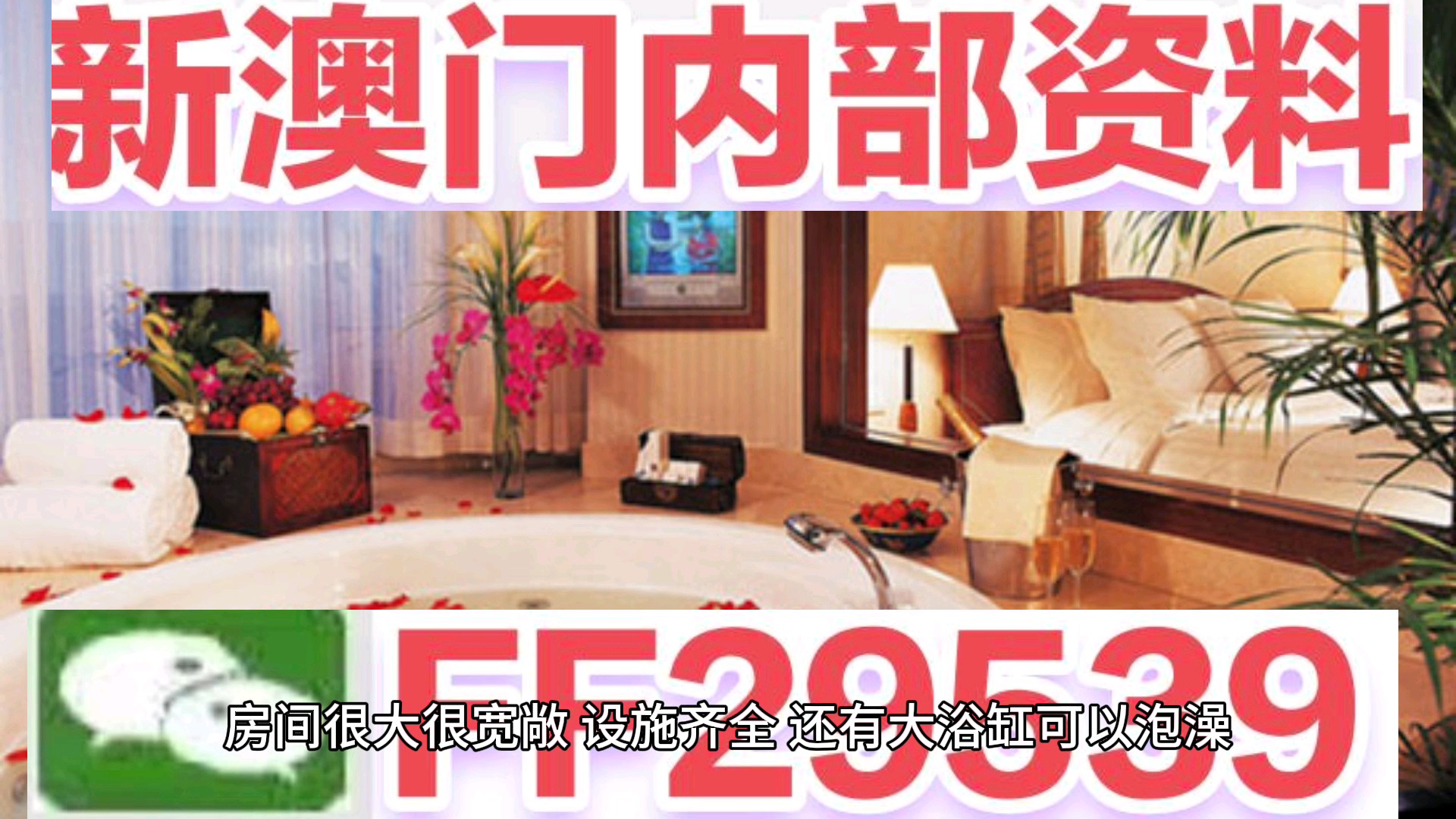 新澳門六開彩開獎(jiǎng)網(wǎng)站，探索彩票開獎(jiǎng)的奧秘與便捷體驗(yàn)，澳門六開彩開獎(jiǎng)網(wǎng)站，揭秘彩票奧秘與便捷購彩體驗(yàn)
