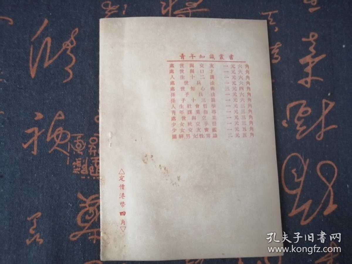 香港劉伯溫一肖特，揭秘傳奇人物與神秘預(yù)測，揭秘傳奇人物劉伯溫，一肖特預(yù)測與神秘預(yù)言探秘