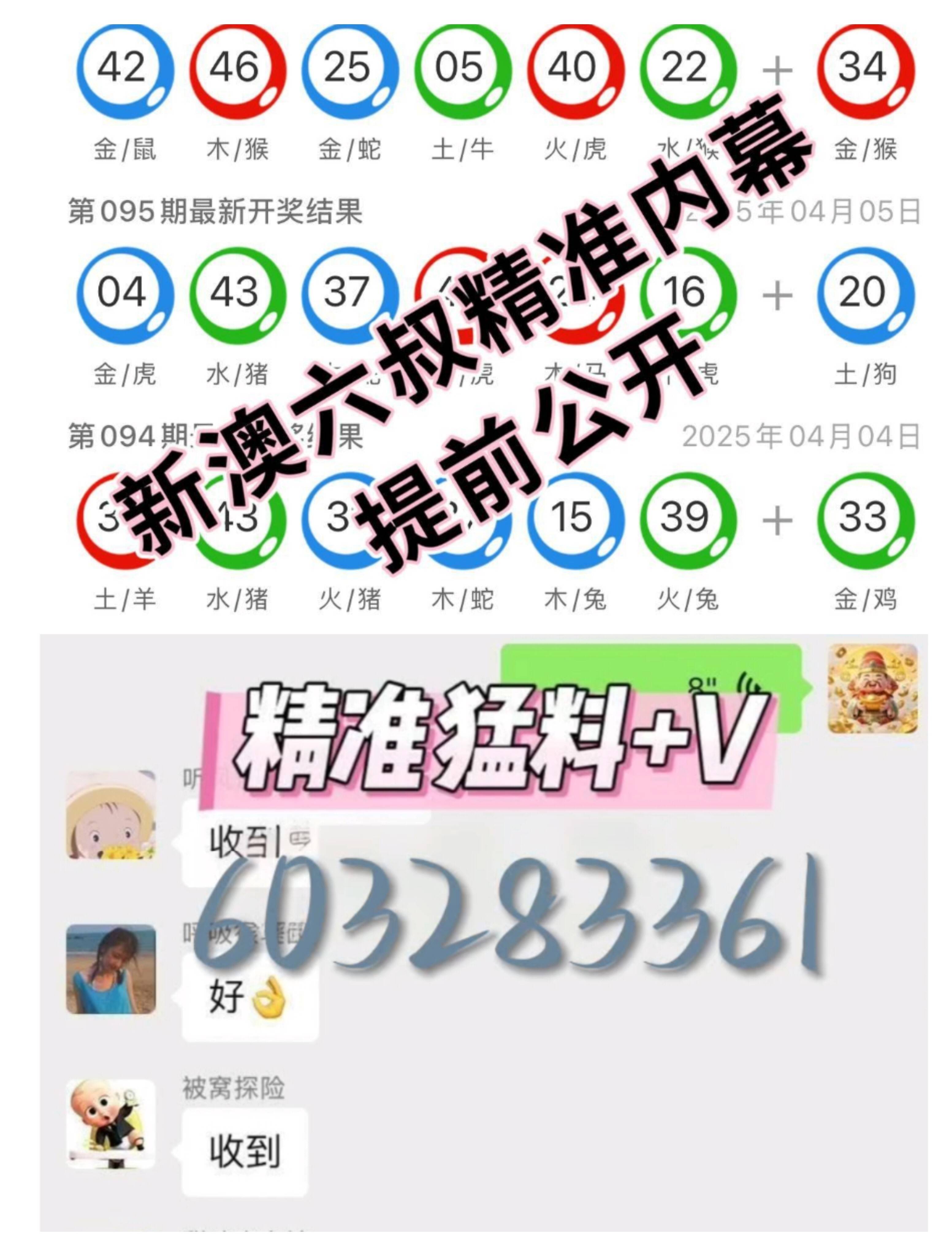 新澳門彩開獎(jiǎng)結(jié)果，探索彩票開獎(jiǎng)的神秘之旅，澳門彩票開獎(jiǎng)揭秘，神秘之旅的終點(diǎn)揭曉