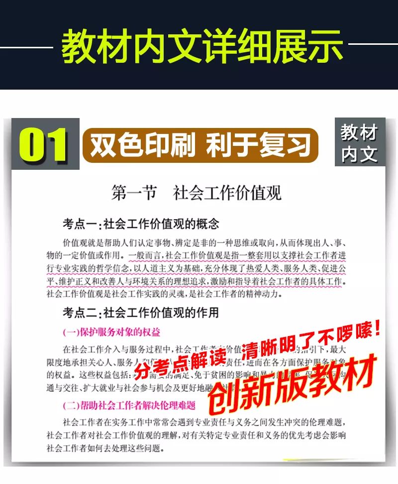 新澳門資料大全正版資料2025，全面解析與深度探索，新澳門資料大全正版資料深度解析與探索，2025年全面視角