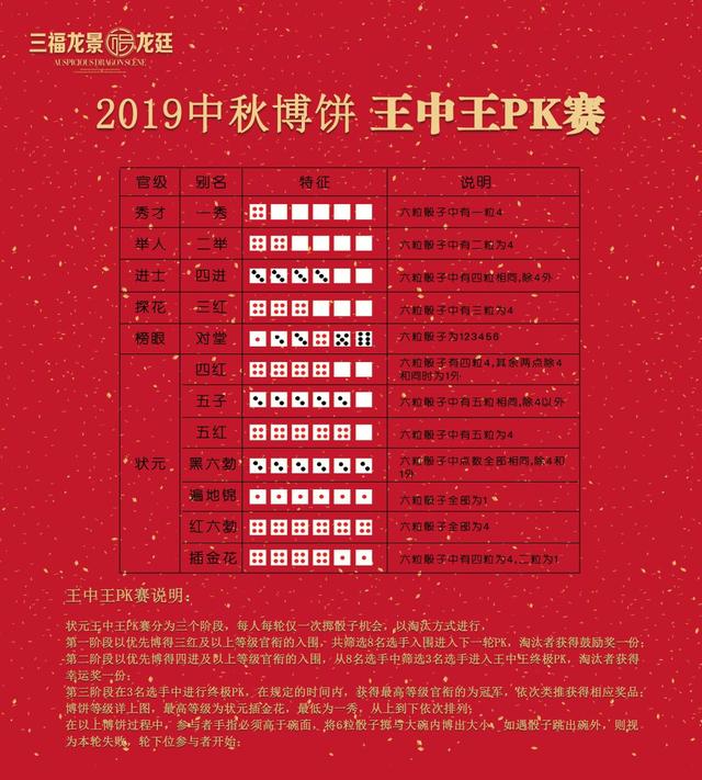 王中王一肖中特，探尋背后的秘密與獨(dú)特魅力，揭秘王中王一肖的獨(dú)特魅力與背后秘密