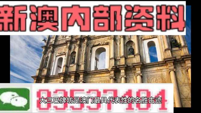 新澳門四肖三肖必開精準，探索真實有效的預測方法，探索真實有效的預測方法，新澳門四肖三肖必開精準
