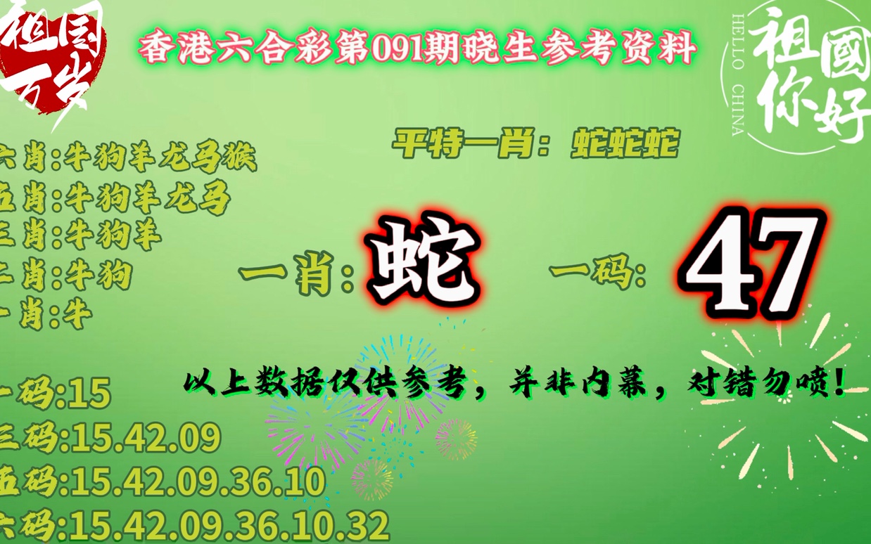 澳門一肖一碼開獎結果，深度解析與探索，澳門一肖一碼開獎結果深度剖析與探索