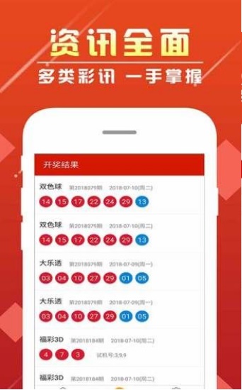 查看王中王三肖開獎一，全面解析與實用指南，王中王三肖開獎一，全面解析與實用指南手冊