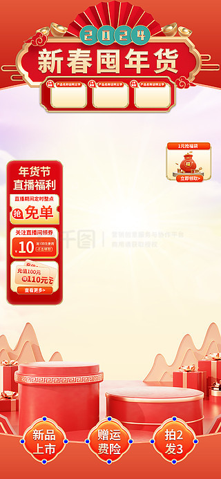 2025新奧正版資料免費(fèi)提供的全面指南，2025新奧正版資料全面指南，免費(fèi)獲取攻略