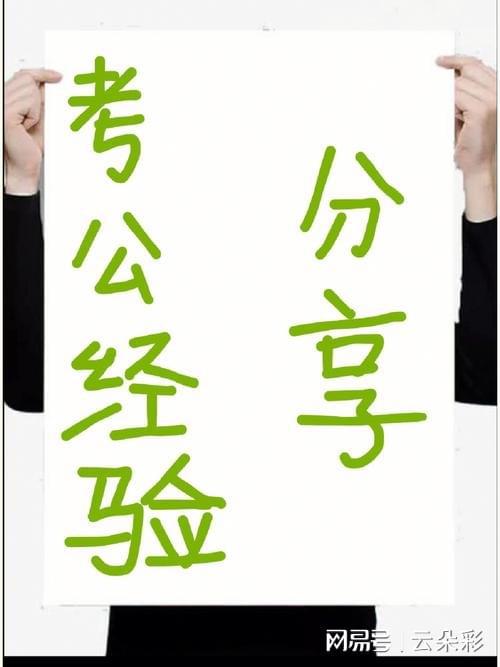 2025年正版資料免費大全視頻，未來的學(xué)習(xí)資源共享新紀元，未來學(xué)習(xí)資源共享新紀元，2025年正版資料免費大全視頻