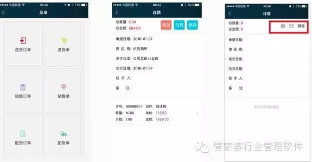 管家婆心水資料大全，全方位解讀管家職業(yè)的魅力與重要性，全方位解讀管家婆心水資料，揭示管家職業(yè)的魅力與重要性