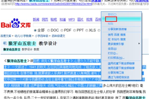 澳門開獎最快網(wǎng)址是什么，全面解析與指南，澳門開獎最快網(wǎng)址解析與指南