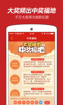 最旌平特一肖王中王——揭秘背后的傳奇故事，揭秘傳奇人物最旌平特一肖王中王背后的故事