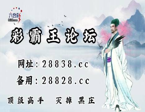 澳門劉伯溫平特一肖肖，揭秘傳奇人物與預(yù)測之謎，揭秘傳奇人物劉伯溫的預(yù)測之謎，澳門平特一肖肖解密