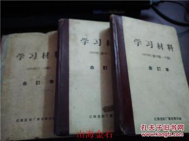 揭秘劉伯溫全年料四肖一碼的秘密，劉伯溫全年料四肖一碼揭秘，神秘預(yù)測背后的秘密