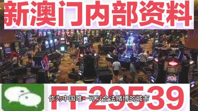 澳門今晚上開獎，探索彩票背后的秘密與策略，澳門彩票開獎背后的秘密與策略探索
