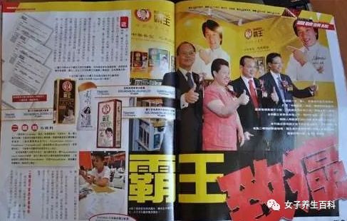 香港王中王平特一肖圖，深度解讀與探索，香港王中王平特一肖圖深度解析與探索