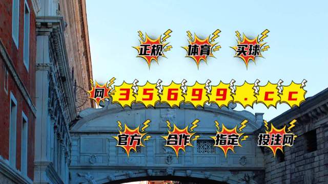 王中王平特一肖圖與ugcc，深度解析與SEO優(yōu)化策略，王中王平特一肖圖與ugcc深度解析及SEO優(yōu)化策略探討