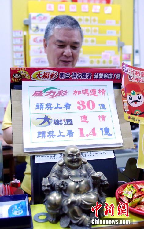 新澳門六開彩開獎結(jié)果記錄，探索彩票背后的秘密，澳門六開彩開獎結(jié)果記錄揭秘，彩票背后的秘密探索