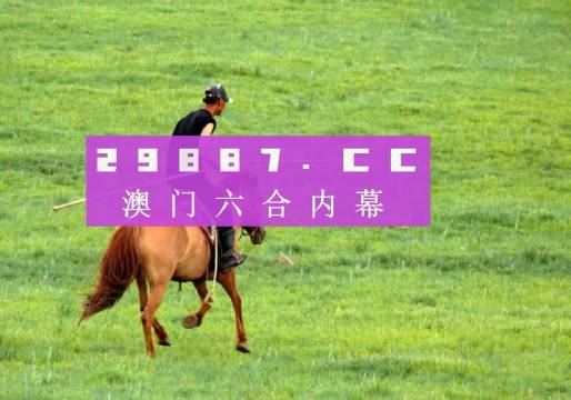 澳門彩開獎結(jié)果，探索2023年的幸運之門，澳門彩開獎結(jié)果揭秘，探索2023年幸運之門開啟的奧秘
