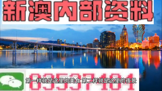 新澳門出今晚最準(zhǔn)確一肖——揭秘生肖預(yù)測與SEO策略，揭秘生肖預(yù)測，新澳門最準(zhǔn)確一肖與SEO策略揭秘