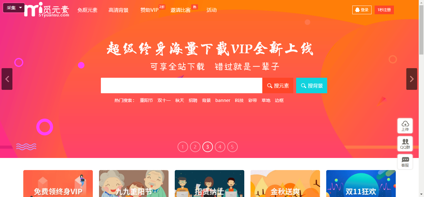 澳門(mén)狀元紅網(wǎng)站免費(fèi)資料，探索與深度解析，澳門(mén)狀元紅網(wǎng)站免費(fèi)資料深度探索與解析