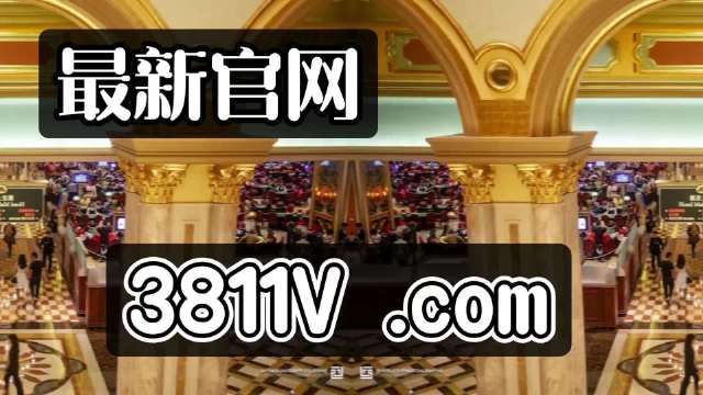 探索澳門(mén)未來(lái)，2025新澳門(mén)正版免費(fèi)掛牌燈牌展望，澳門(mén)未來(lái)展望，探索新澳門(mén)正版掛牌燈牌至2025年發(fā)展之路