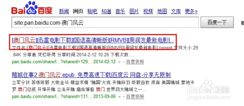 澳門最快開獎百度，探索澳門彩票開獎的即時性與便捷性，澳門彩票開獎探索，即時性與便捷性的完美結(jié)合
