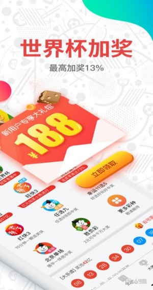 澳門彩開獎結(jié)果，探索2023年的幸運(yùn)之門，澳門彩開獎結(jié)果揭秘，探索2023年幸運(yùn)之門開啟的奧秘