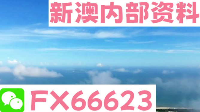 新澳今天最新資料2025，深度解析與前瞻性探討，新澳2025最新資料深度解析與前瞻性探討