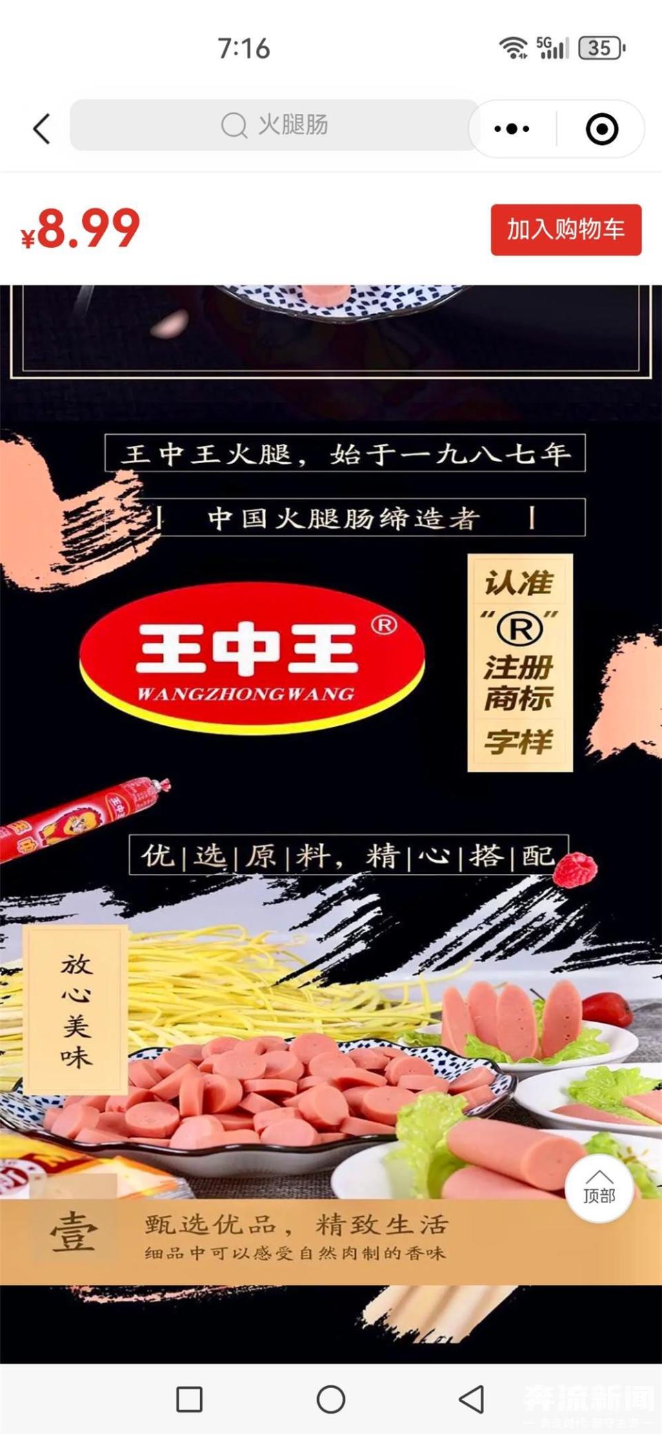 揭秘三肖王中王選一肖的秘密——探尋最佳策略與技巧，揭秘三肖王中王選一肖的秘密，最佳策略與技巧探尋