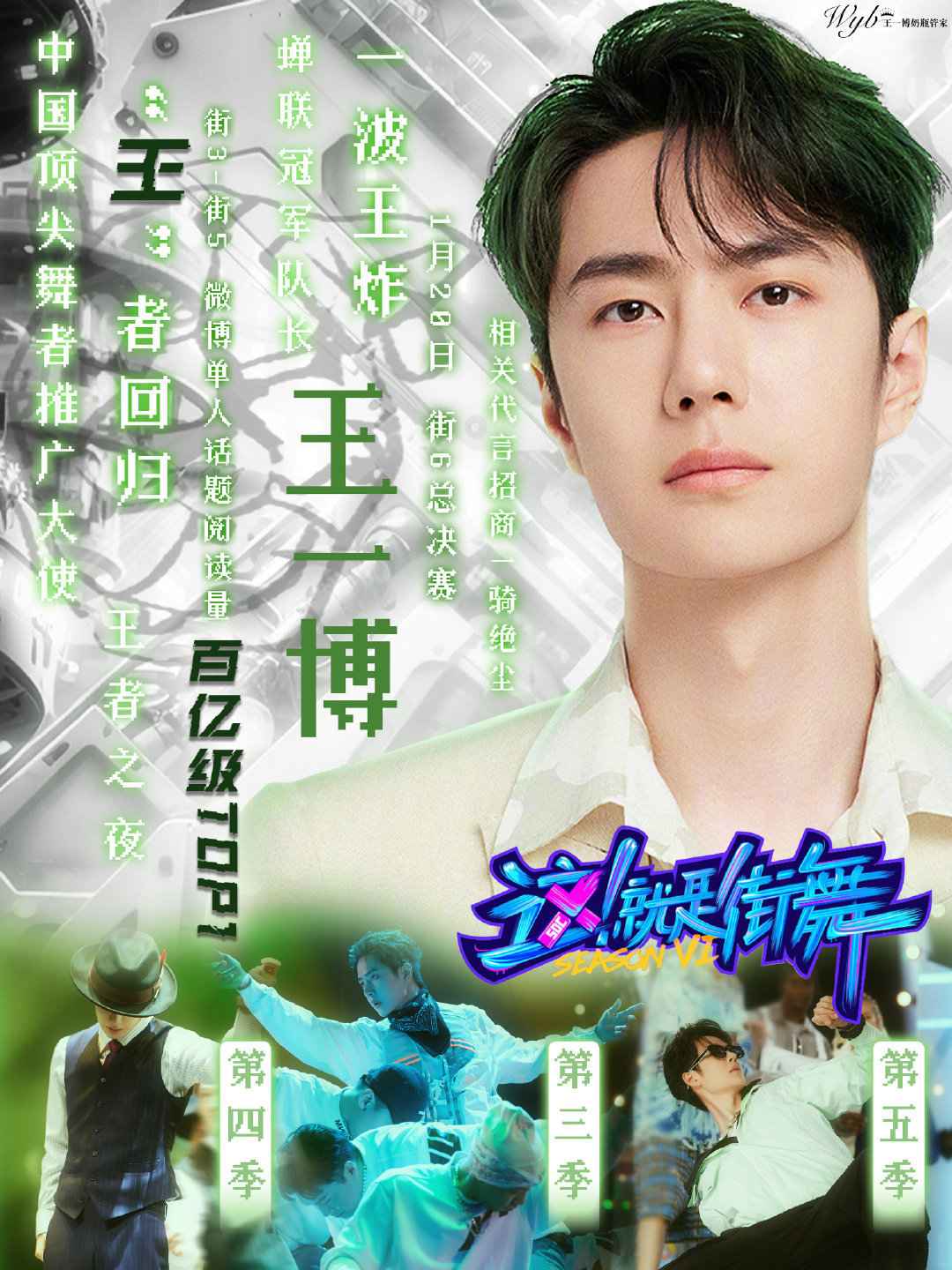 下載王中王一肖中特，揭秘背后的秘密與策略，揭秘下載王中王一肖背后的秘密與策略之道