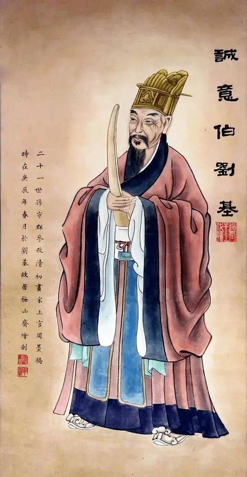 揭秘劉伯溫圖像四必中一肖的神秘面紗，劉伯溫圖像四必中一肖的神秘面紗揭秘