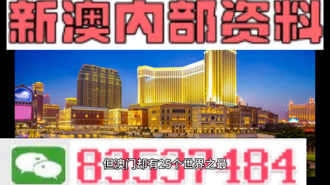 澳門免費資料大全精準(zhǔn)版，探索與挖掘，澳門精準(zhǔn)資料大全探索挖掘之旅