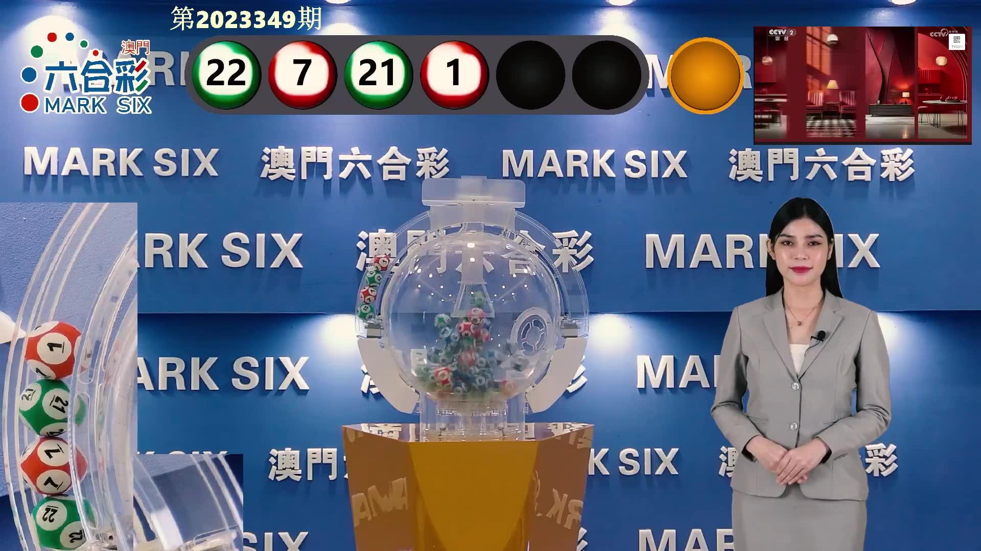 澳門六開彩開獎(jiǎng)結(jié)果開獎(jiǎng)記錄表，深度解析與策略探討，澳門六開彩開獎(jiǎng)結(jié)果記錄表深度解析與策略探討指南
