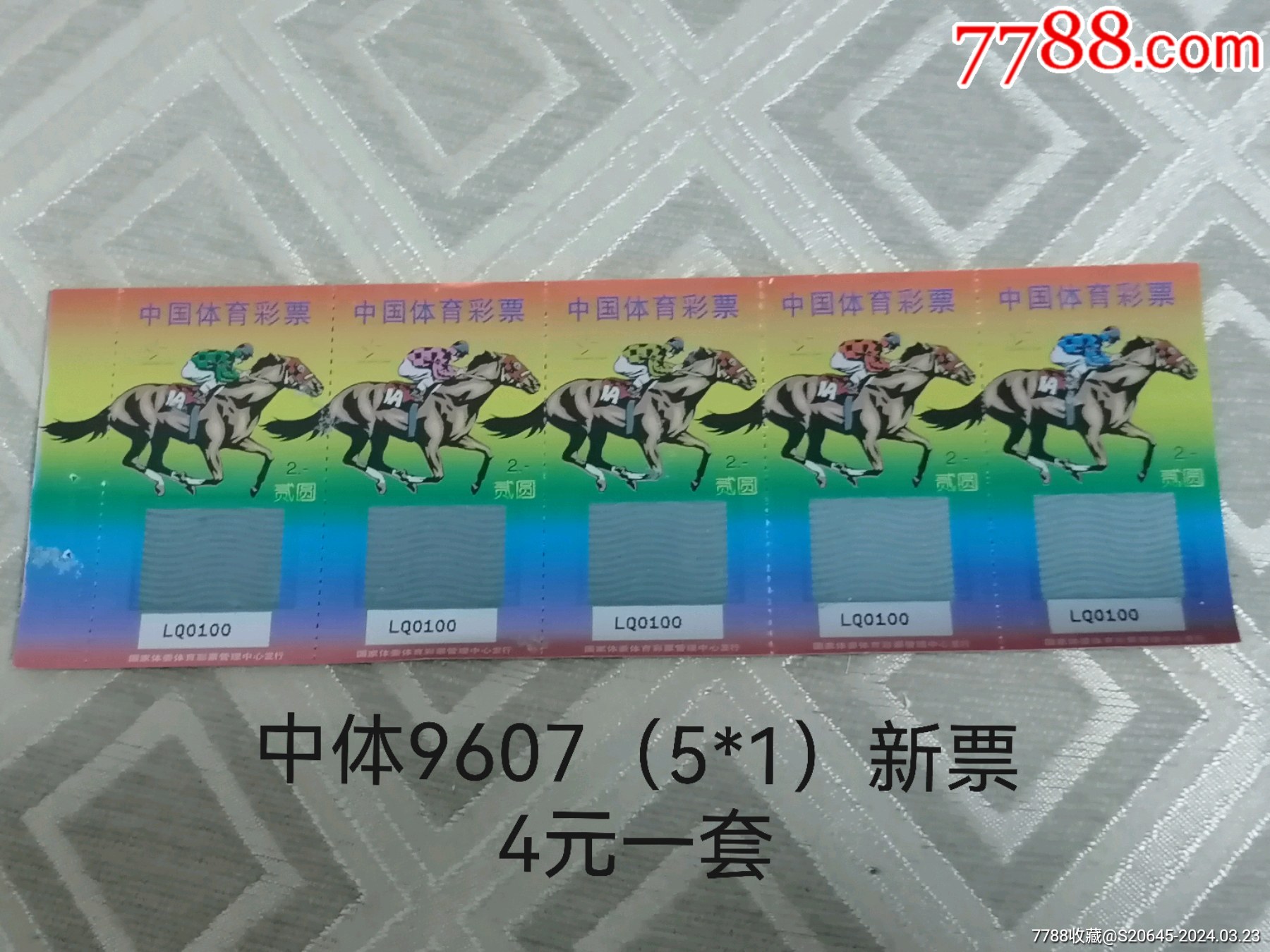 王中王99期指一生肖，深度解析與預(yù)測，王中王99期生肖深度解析與預(yù)測