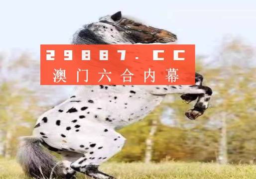 王中王一肖圖四不象，深度解析與探索，王中王一肖圖四不象，深度探索與解析