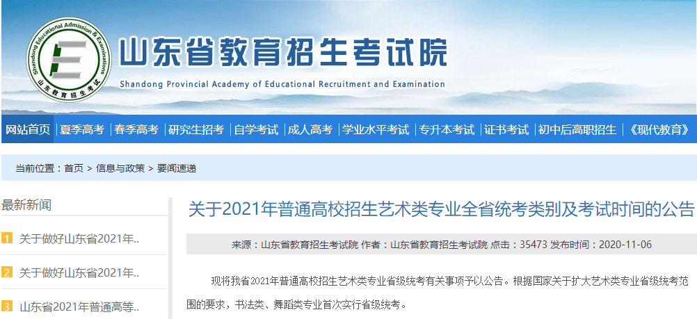 澳門六和彩資料查詢2024年免費查詢指南，從01到36的全面解析，澳門六和彩資料解析與查詢指南，從入門到精通（涵蓋所有號碼解析）