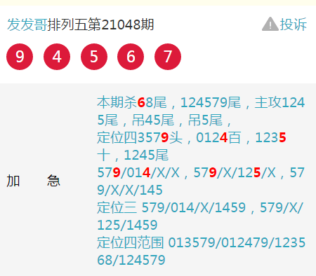揭秘四肖期期準(zhǔn)四肖期準(zhǔn)開(kāi)的奧秘——探索精準(zhǔn)預(yù)測(cè)的秘密武器，揭秘四肖期期準(zhǔn)，探索精準(zhǔn)預(yù)測(cè)的秘密武器