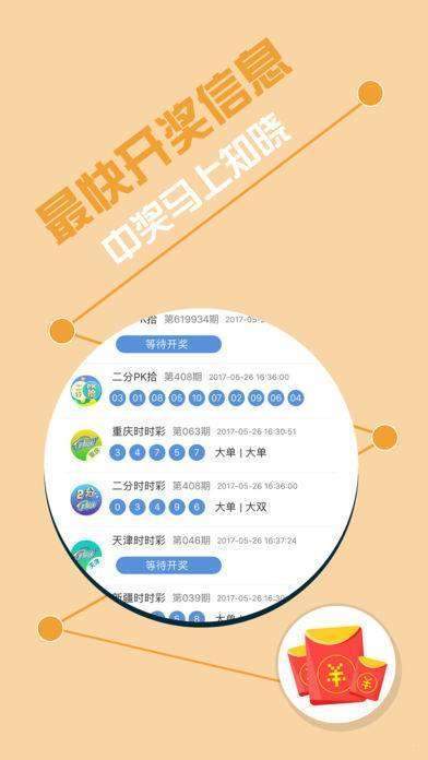揭秘彩票背后的秘密，精準(zhǔn)免費四肖77777與88888的奧秘，揭秘彩票背后的秘密，四肖精準(zhǔn)預(yù)測揭秘與特殊號碼奧秘探索