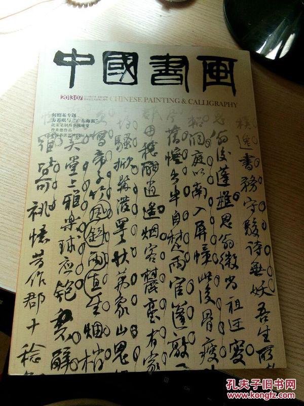 劉伯溫平特一肖127期，揭秘歷史傳奇與生肖運(yùn)勢(shì)的奧秘，劉伯溫平特一肖揭秘歷史傳奇與生肖運(yùn)勢(shì)之謎