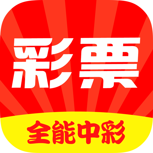 王中王開獎最準(zhǔn)一肖——揭秘彩票背后的秘密，揭秘彩票最準(zhǔn)預(yù)測，王中王開獎一肖的秘密