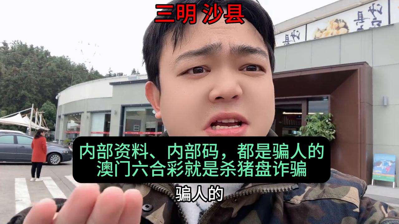 澳門六開彩開獎(jiǎng)結(jié)果最早公布，掌握最新開獎(jiǎng)動(dòng)態(tài)，贏在起跑線，澳門六開彩最新開獎(jiǎng)結(jié)果及動(dòng)態(tài)，贏在起跑線