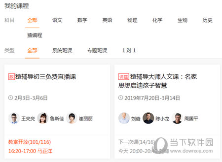 澳門六給彩開獎結(jié)果U，揭秘彩票背后的秘密，澳門六給彩開獎結(jié)果揭秘，彩票背后的秘密大揭秘