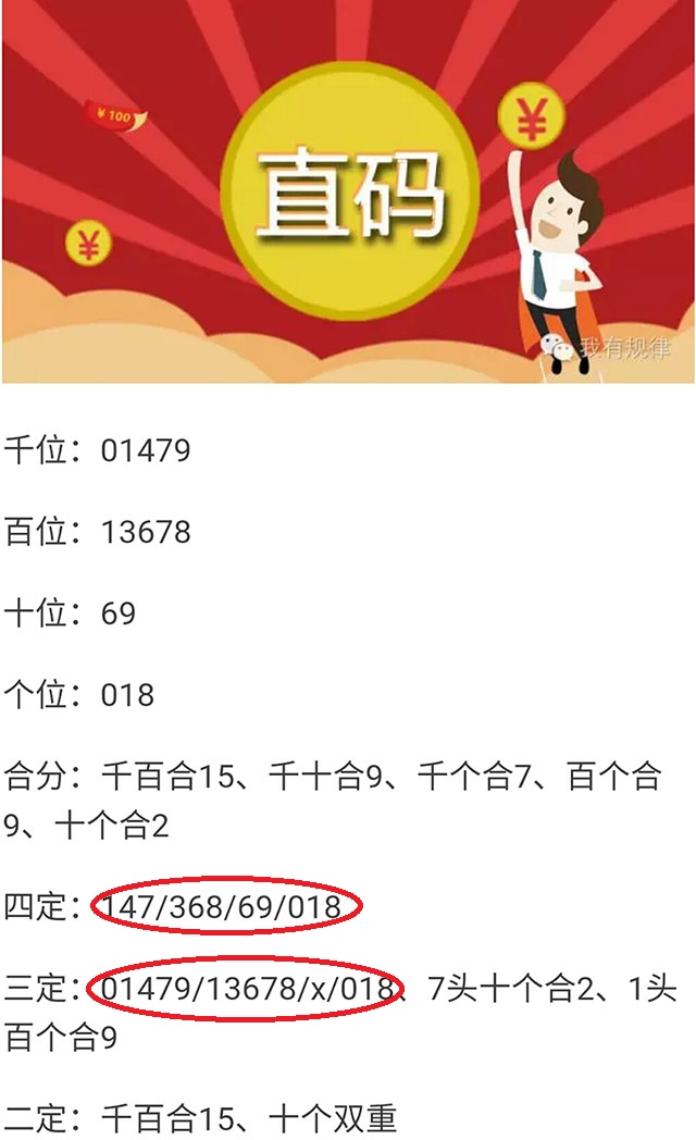 六肖中特期期準(zhǔn)免費(fèi)選一，揭秘準(zhǔn)確預(yù)測的秘密，揭秘六肖中特期期準(zhǔn)免費(fèi)選一，精準(zhǔn)預(yù)測的秘密揭曉