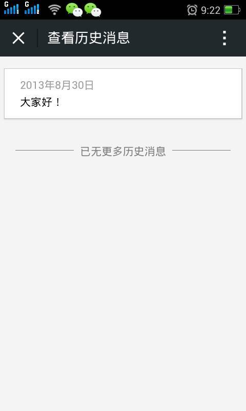 深度探索與解析 第4頁