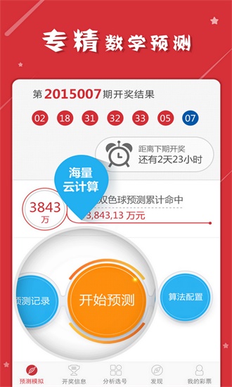 澳門碼開(kāi)獎(jiǎng)最快的網(wǎng)站——實(shí)時(shí)更新，輕松掌握彩票動(dòng)態(tài)，澳門彩票快速開(kāi)獎(jiǎng)網(wǎng)站，實(shí)時(shí)更新，掌握彩票動(dòng)態(tài)